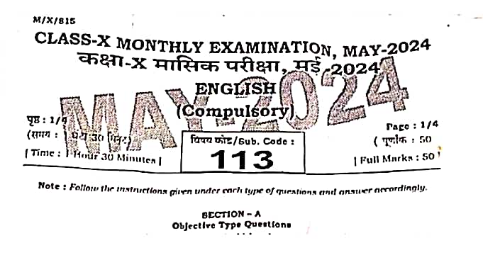 Class 10th English May Monthly Exam 2024 Answer Key